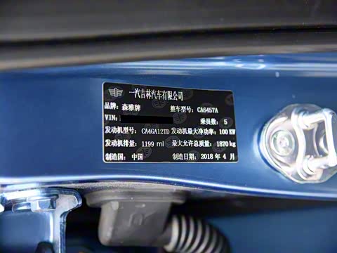 2018�� 1.2T �Զ����������