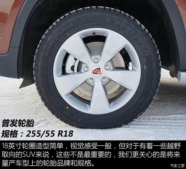 上汽集团 荣威RX8 2018款 基本型