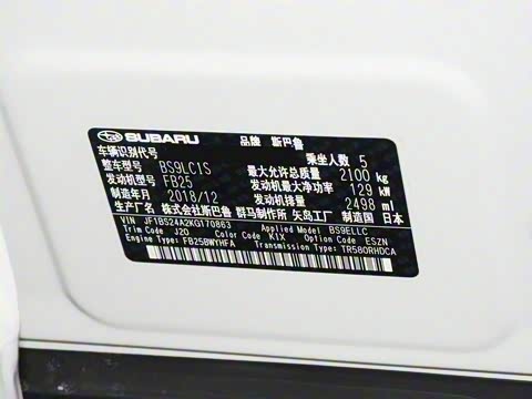 2019�� 2.5i �˶�������