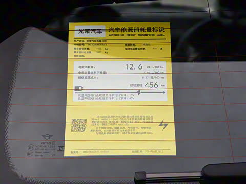 2025�� 456km COOPER E ������