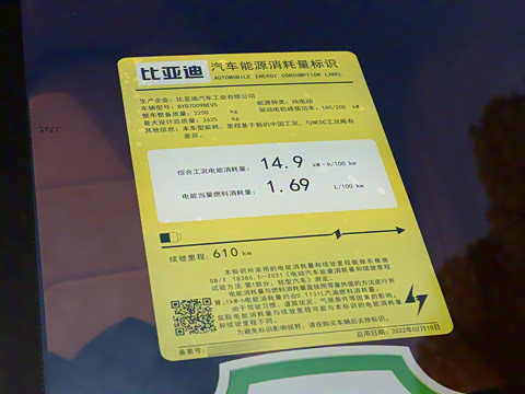 2023�� EV �ھ��� 610KM�����콢��