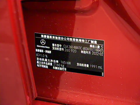 2022�� �Ŀ� CLA 260 4MATIC ���ܳ�