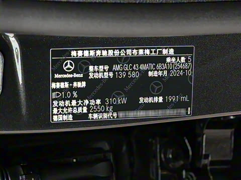 2025�� AMG GLC 43 4MATIC