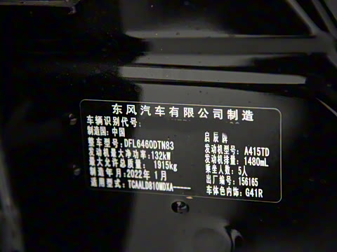 2022�� 260T �����桤����