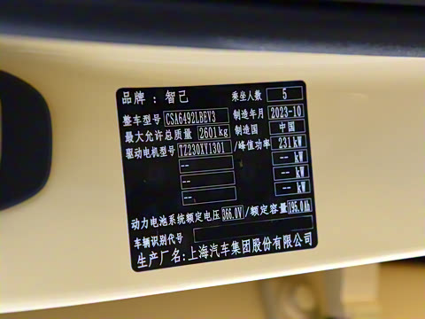 2023�� Max ��׼��