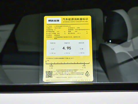 2023�� 2.0L HEV �����콢��