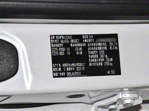 2023�� 450h+ ����������