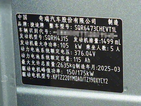 2025�� 220km ����������