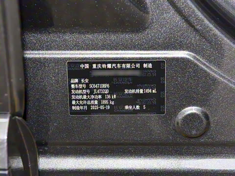 2025�� 500Bar PRO