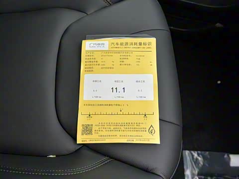 2019�� 2.0T ����ר���� ��VI