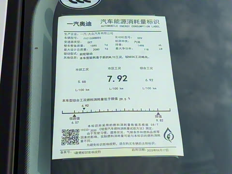 2023�� 35 TFSI ��ȡ�ͣ�1.5T��