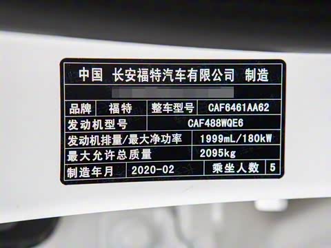 2020�� EcoBoost 245 ����������ST-LINE