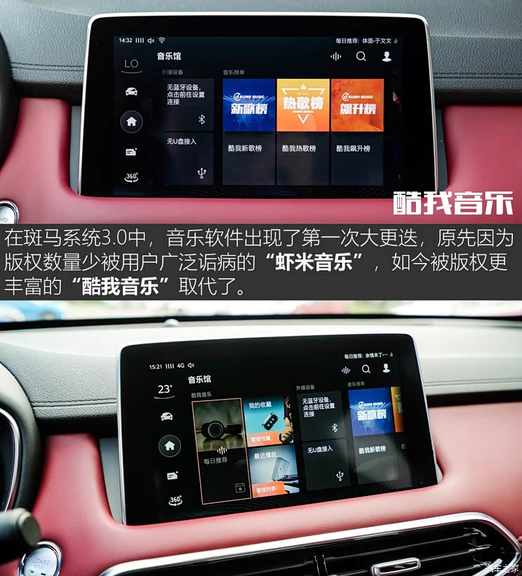 上汽集团 名爵HS 2019款 30T 自动四驱Trophy超燃版 国VI