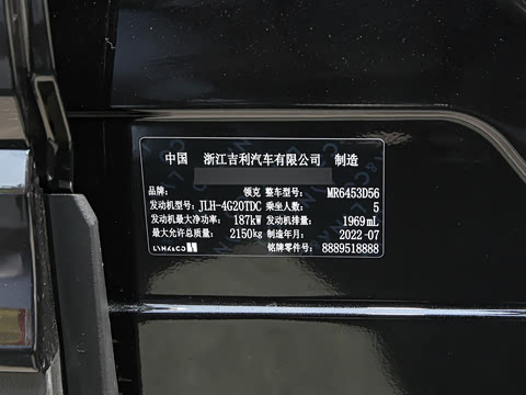 2023�� 2.0TD ������Pro