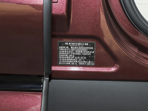 2025�� ���� Max+�� 53.4kWh 6����