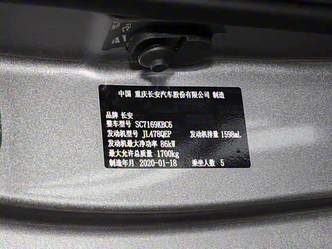 2020�� PLUS 1.6L GDI �Զ�������