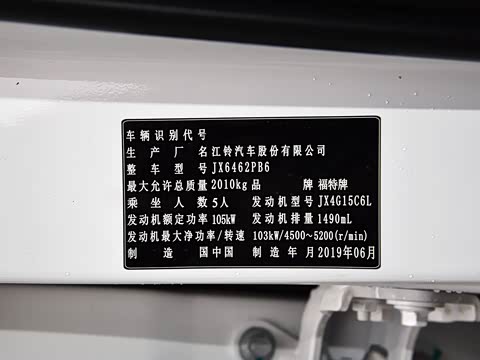 2019�� EcoBoost 145 CVT������ ��VI