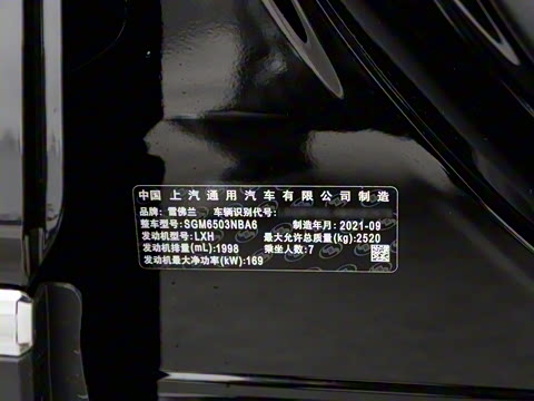 2022�� ��� 650T Redline 7�� ����