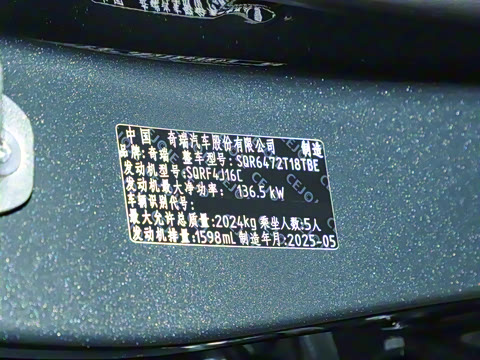 2025�� 290TGDI DCT�˷�� 