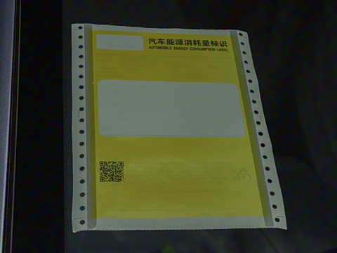 2025�� ���� 230Pro�캽��