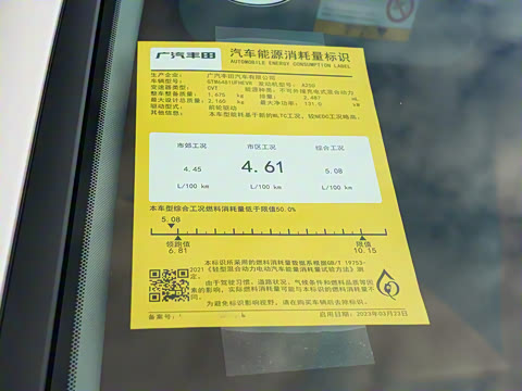 2023�� 2.5L���ܵ��˫�� ��������