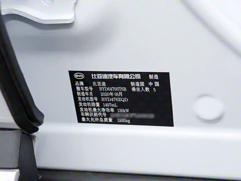 2020�� 1.5T �Զ��콢��