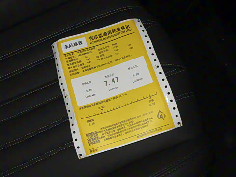 2023�� 360THP �Ƽ���