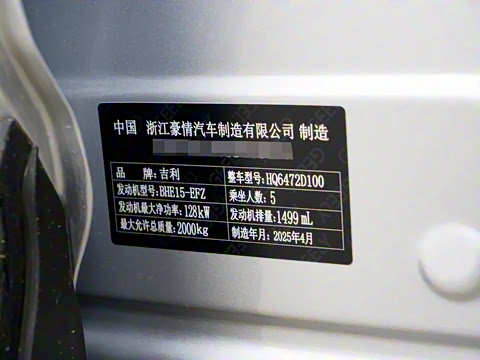 2025�� ���Ĵ� 1.5TD DCT ɽ��