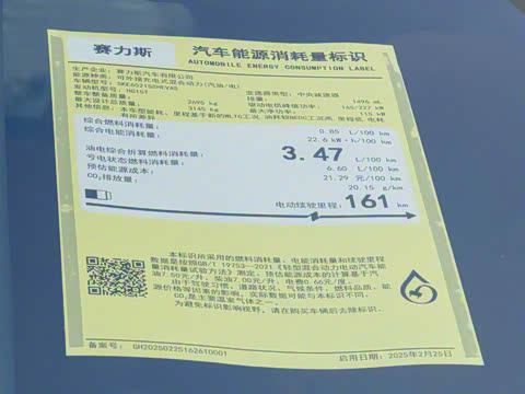 2025�� ���� Max�� 37kWh 6����