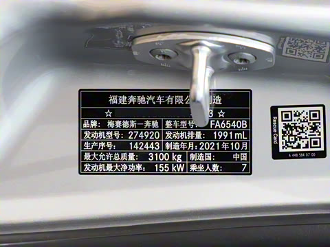 2021�� V 260 L ����������