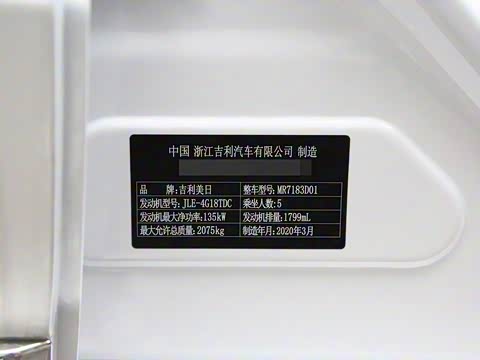 2020�� �Ŀ� 1.8T �캽��