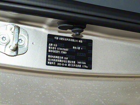 2025�� 205km ���߿�