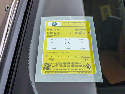 2021�� 630i ���������װ