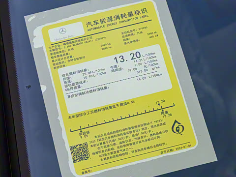 2025�� �Ŀ� S 680 4MATIC