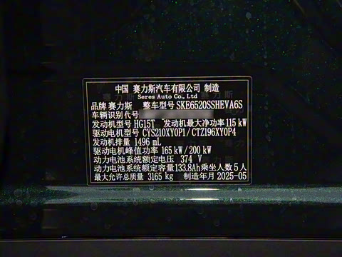 2025�� ���� Max�� 52kWh 5����