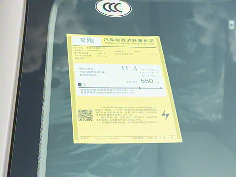 2025�� 550������