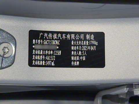 2025�� 270T DCT Ӱ��R-Style������