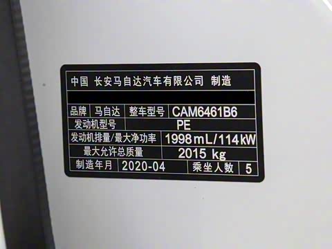 2020�� �Ŀ� 2.0L �Զ�����������