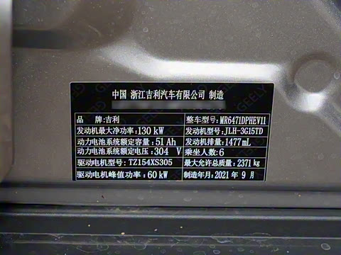 2022�� 1.5TD PHEV �׽�������