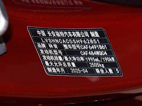 2025�� 2.0T ������������˹��