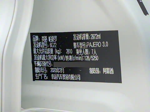 2020�� ��ذ� 3.0L �Զ�����ԽҰ��