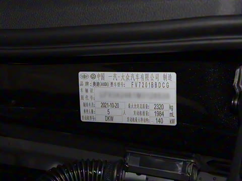 2022�� 40 TFSI ����������