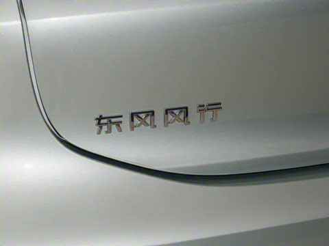 2023�� 430 Elite