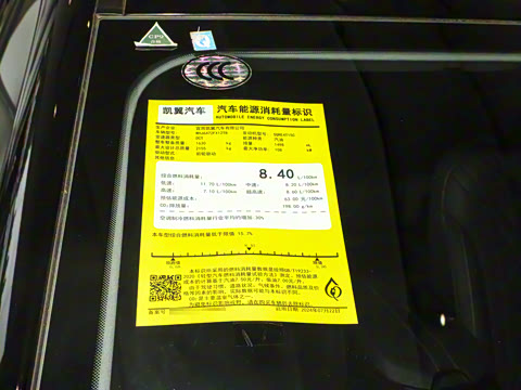 2025�� 1.5T ��ԭ�� 7��