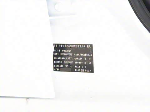 2018�� ������ iEV6E ������