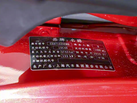 2020�� 1.5T �ֶ��쳱������