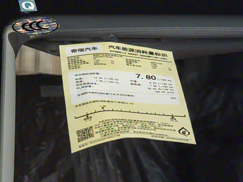 2025�� 2.0T ��������� 7��