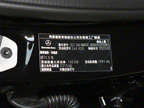 2023�� �Ŀ� GLC 260 4MATIC ����SUV