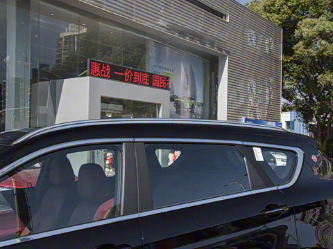 2023�� 1.6T DCTǿ��PRO 5��