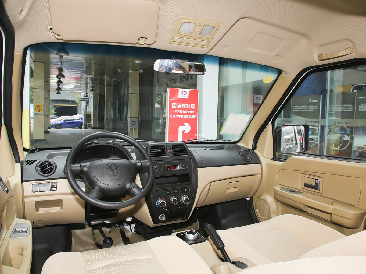 Dongfeng EC36 — справочные фотографии комплектации, Фото 14